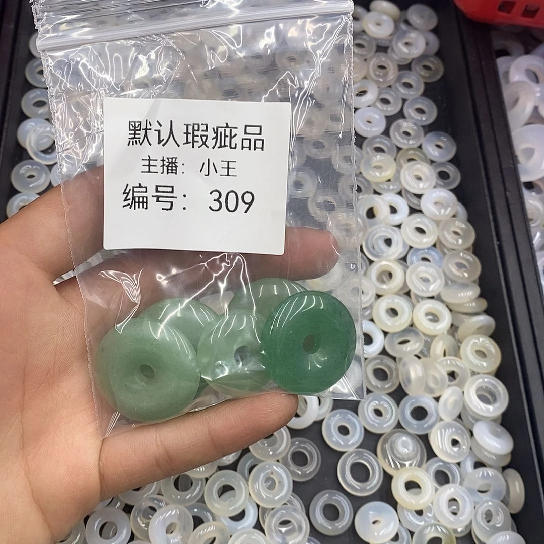 玛瑙/玉髓珠宝半成品合金爱****5