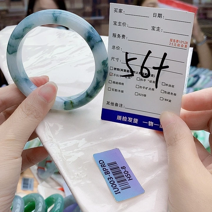 翡翠手镯未镶嵌The