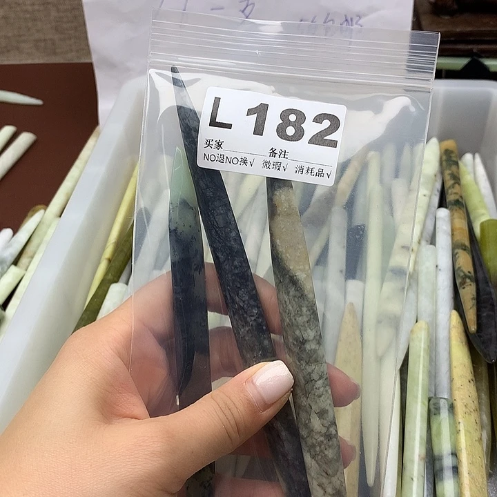 透闪石-蛇纹石玉发饰未镶嵌洛*