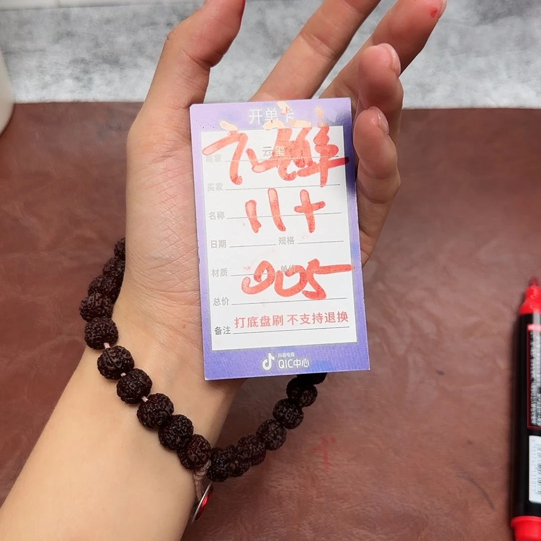 吊坠金刚菩提六瓣005