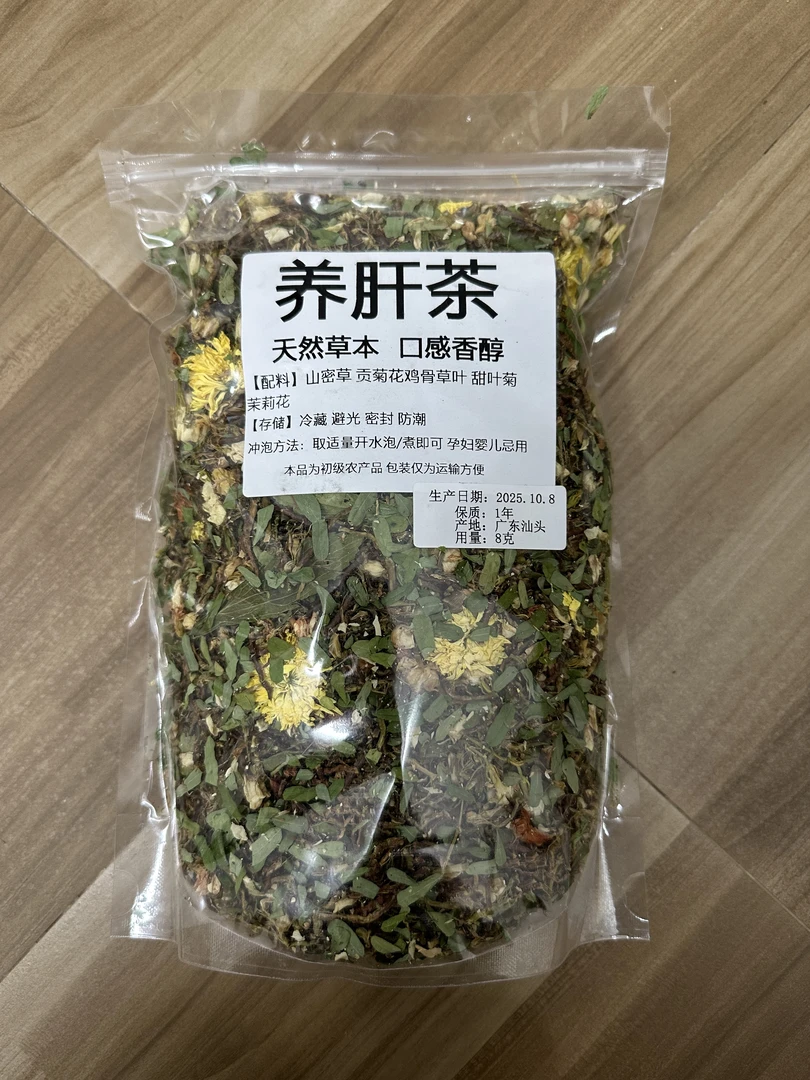青草混包240克一袋
