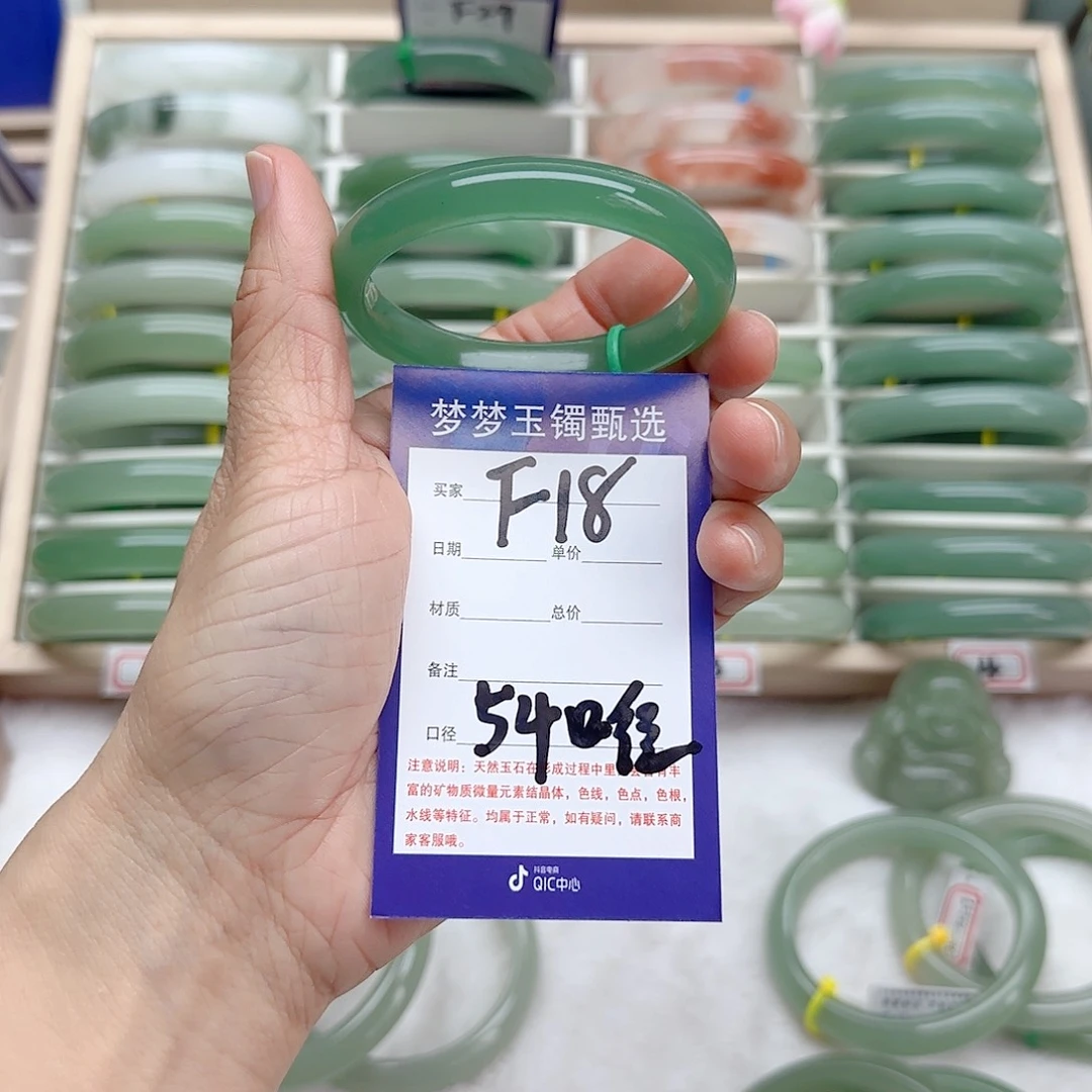 石英质玉手镯未镶嵌鸽*