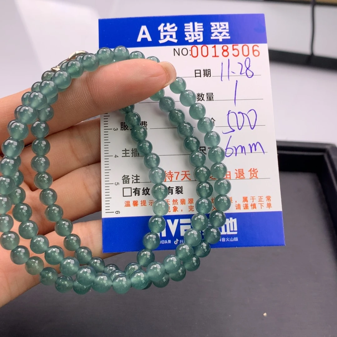 翡翠未镶嵌手链多样性