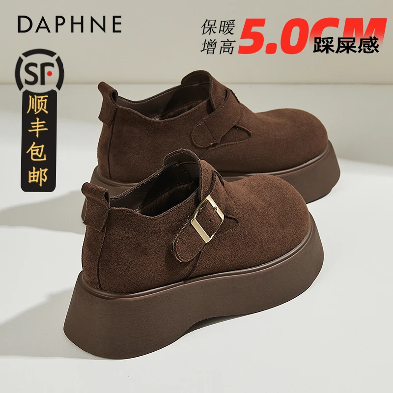 达芙妮厚底勃肯鞋女短靴2025新款秋冬加绒女鞋马丁靴复古冬季棉鞋