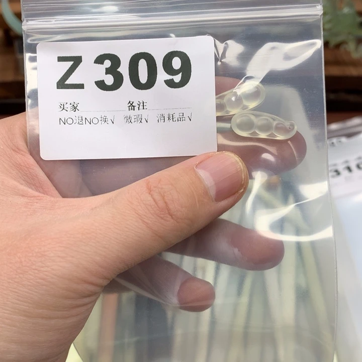 蛇纹石玉发饰合金韶*山