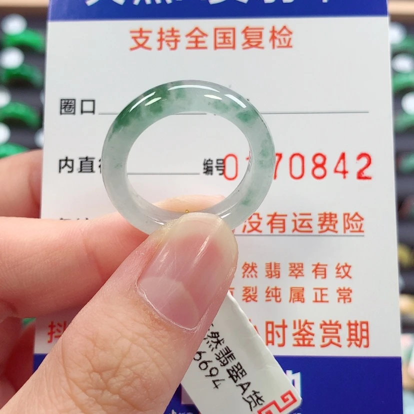 【闪购商品】未镶嵌戒指翡翠满****红18/19号