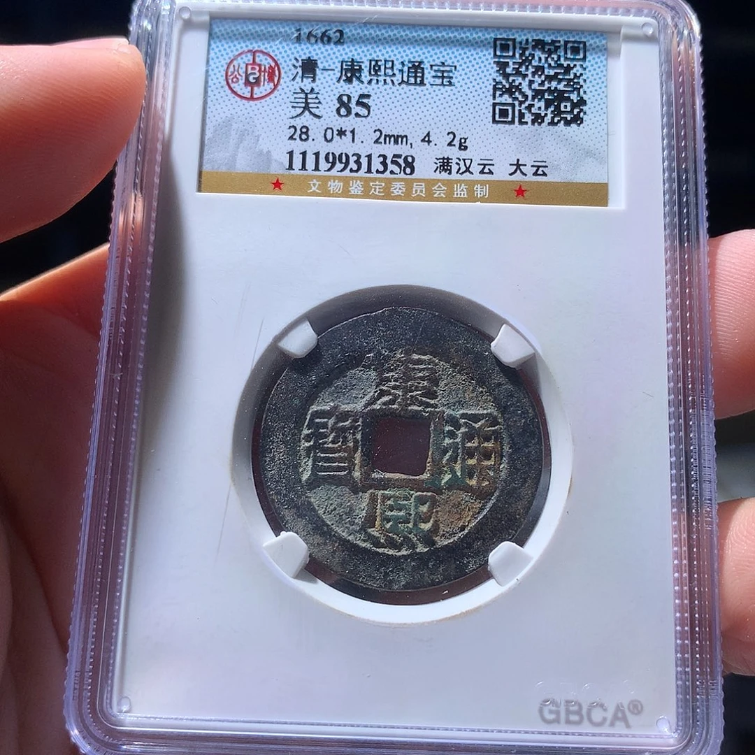 金属QY。阿钱钱钱钱1358