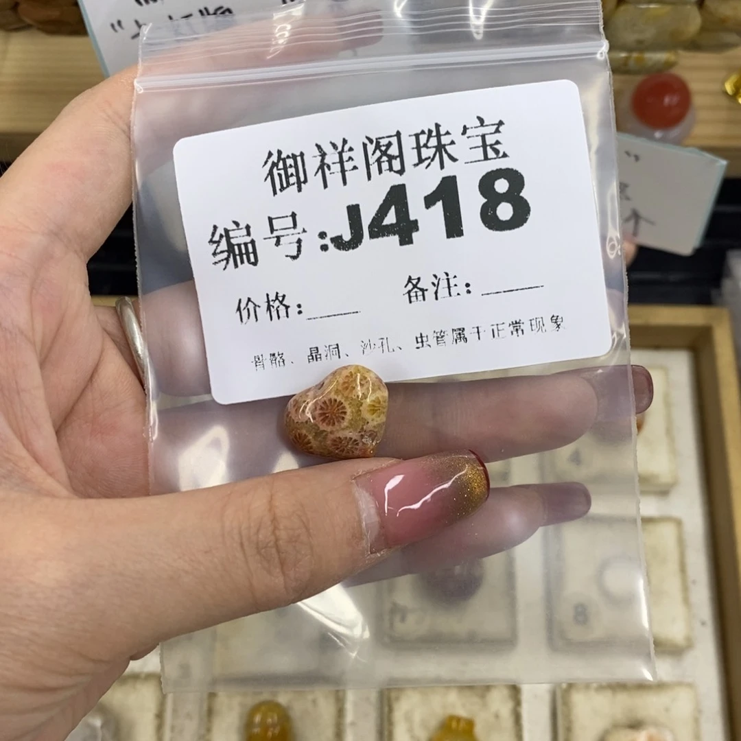 合金硅化珊瑚戒指/****t