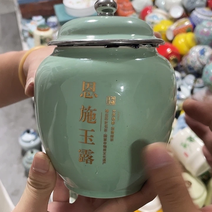 陶瓷罐茶叶罐密封罐