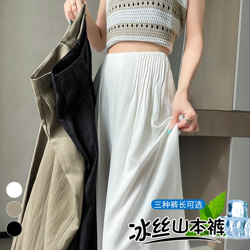 亚麻天丝阔腿裤2025夏季新款品质女装垂感冰丝山本裤TZQ2540115