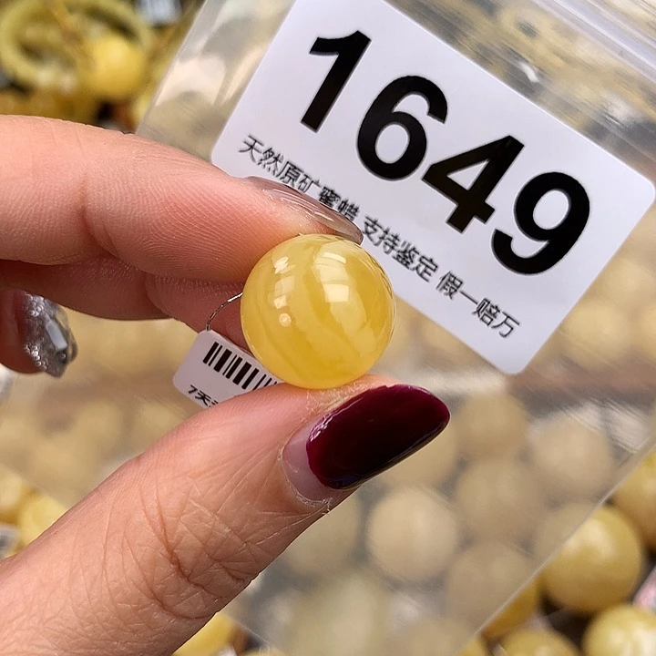 蜜蜡未镶嵌珠宝奇石15.8