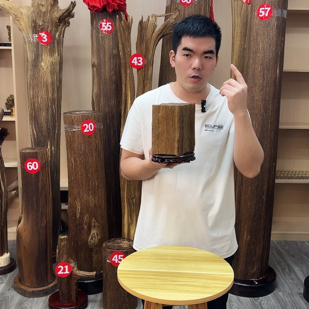 沉香沉香碎屑沉香