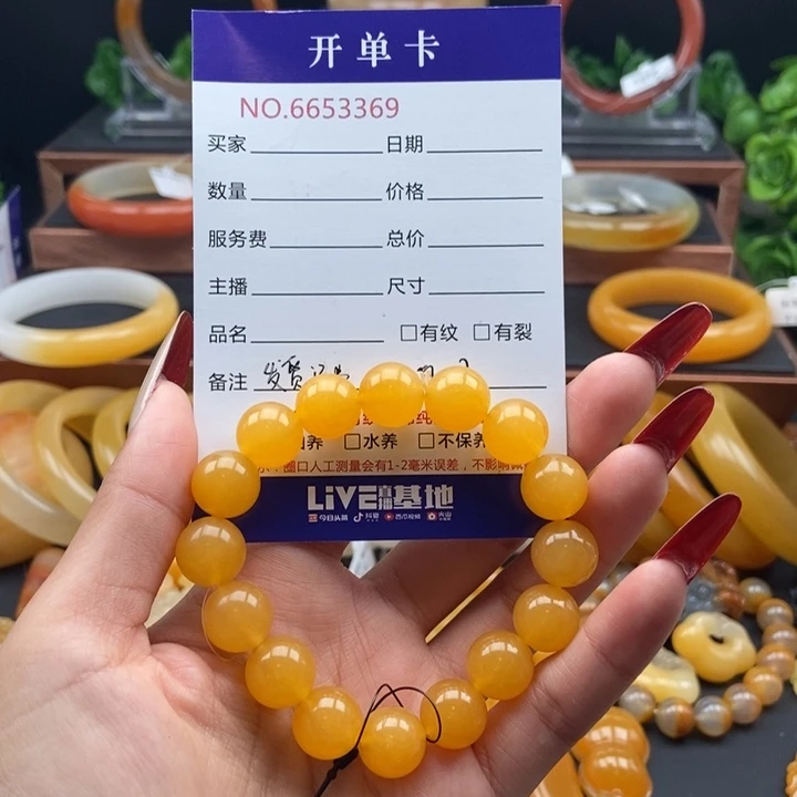 石英质玉（黄龙玉）未镶嵌手链53369