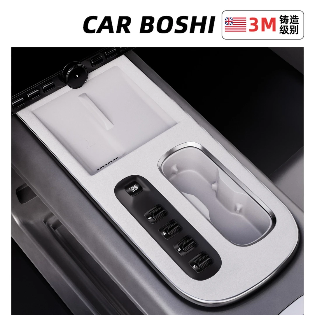 汽博士适用于小米SU7中控桃木面板装饰贴翻毛皮车内饰品改装配件