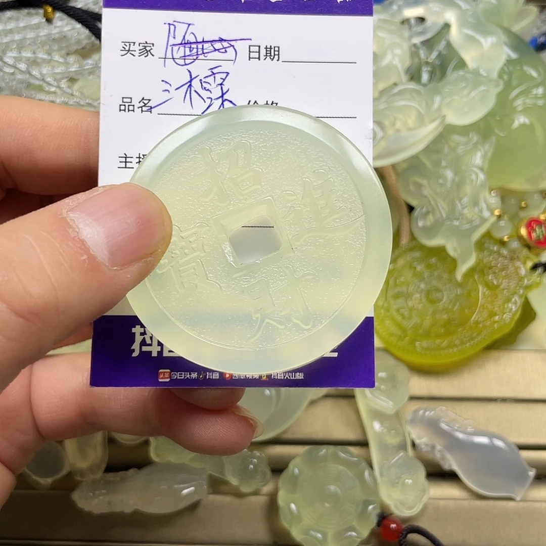 沐***霂蛇纹石玉未镶嵌颈饰