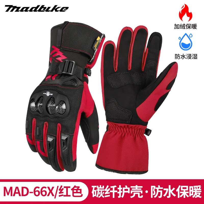 66X摩托车碳纤维手套防水骑行手套冬季加厚防摔机车手套