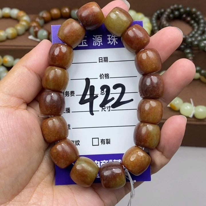 蒙***奇透闪石质玉未镶嵌手链