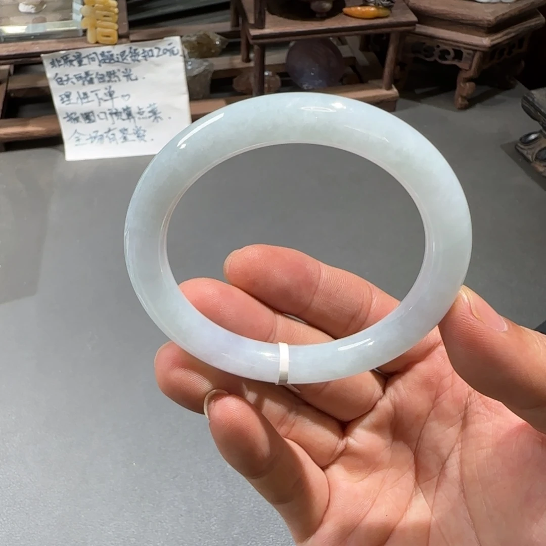 翡翠手镯未镶嵌53.8圆条