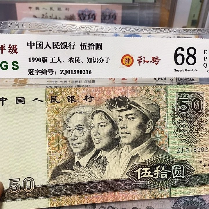 补号01590216，，，，