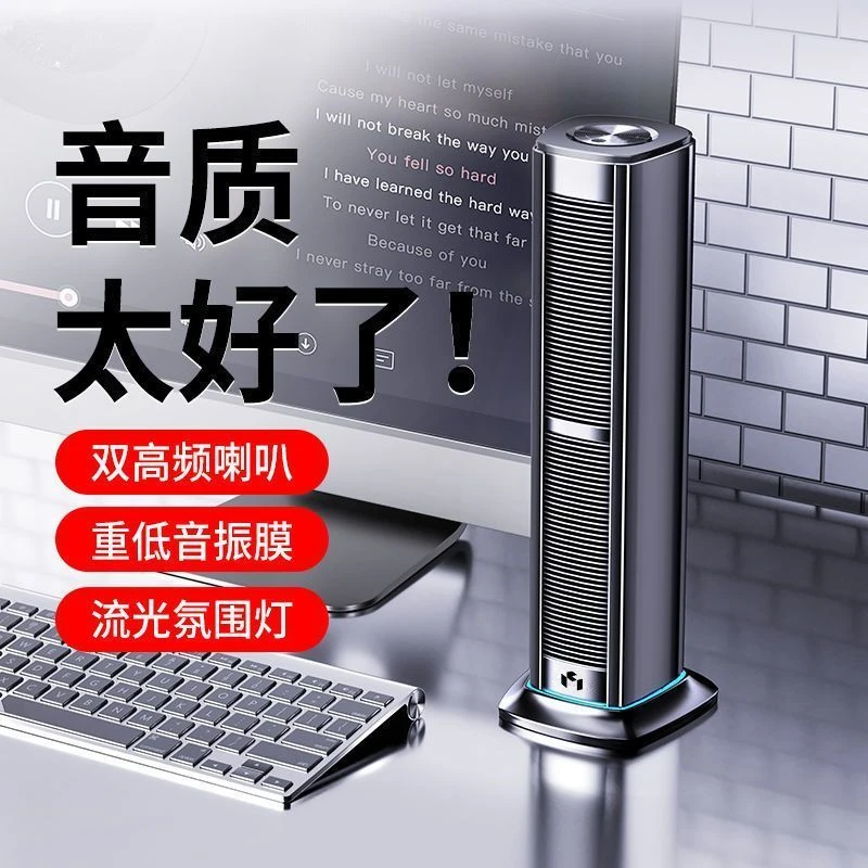 适用索尼音响电脑低音炮笔记本台式桌面usb有线蓝牙小型喇叭音箱