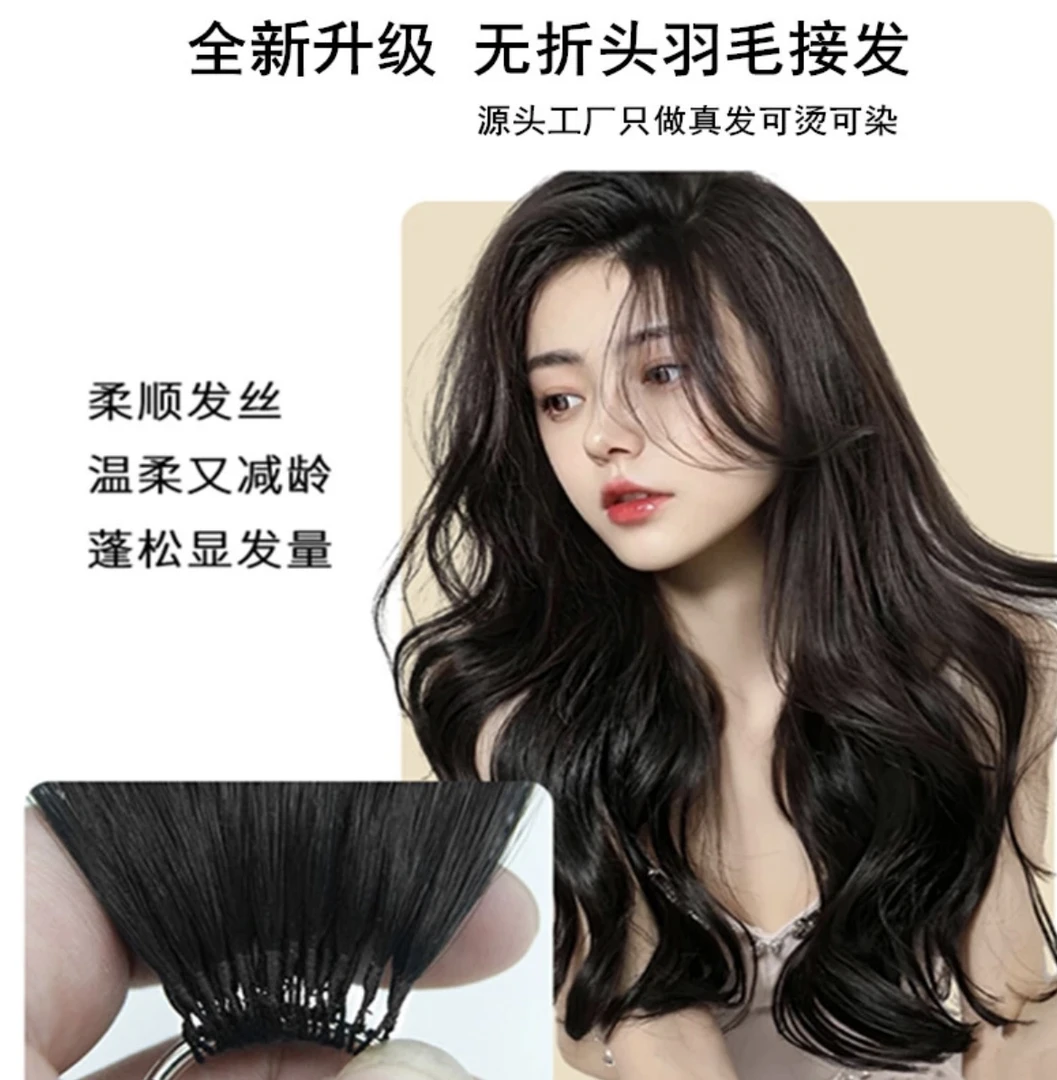 无折头三代羽毛接越南发