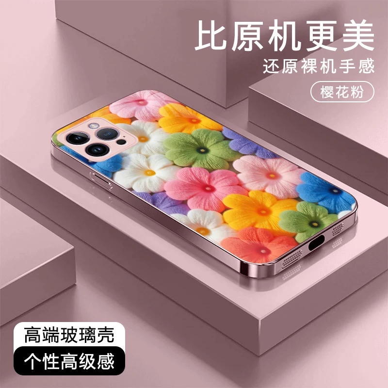 多巴胺花朵高级适用苹果17/华为Pura80/OPPO/vivo/小米玻璃手机壳