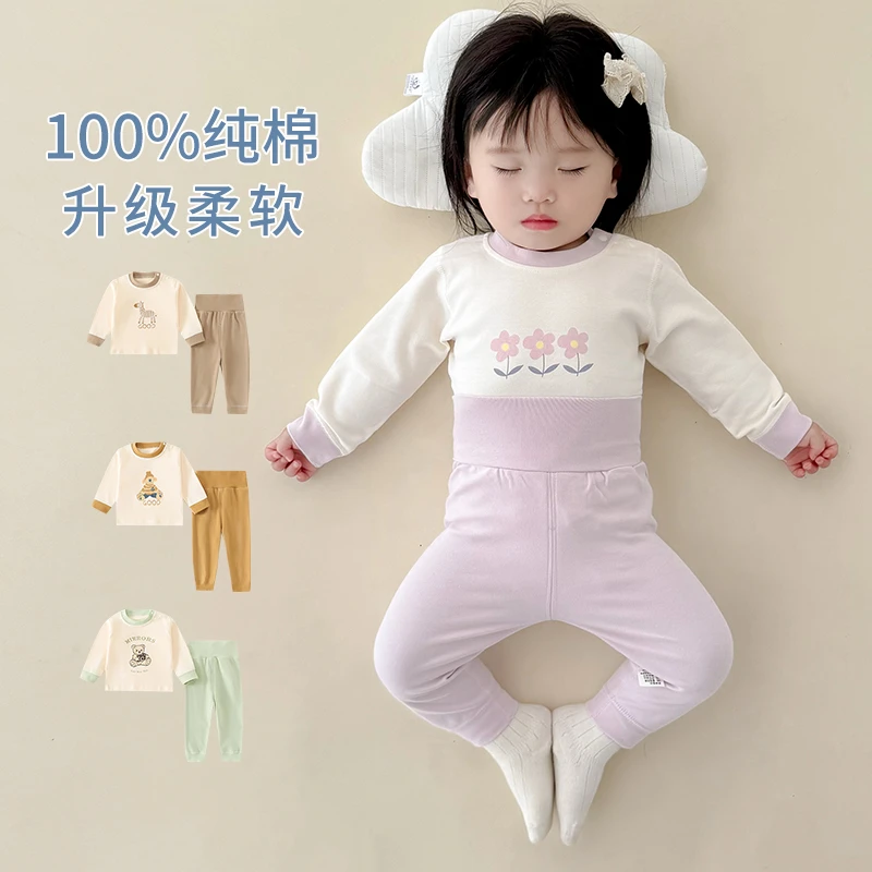 婴儿秋衣套装纯棉a类保暖内衣打底女宝宝睡衣春秋婴幼儿分体秋装