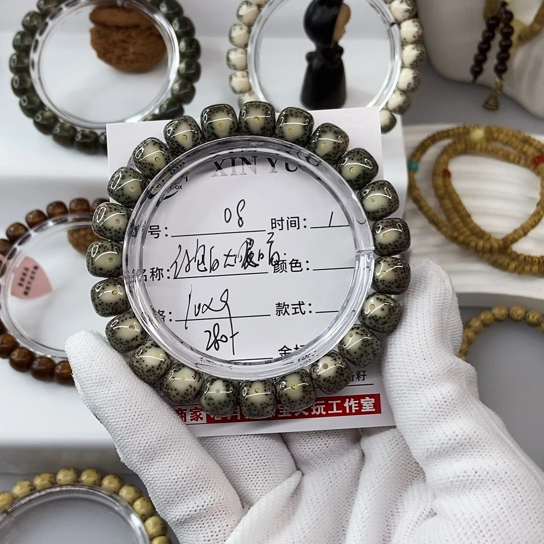 手串星月菩提10绿包白大眼睛08