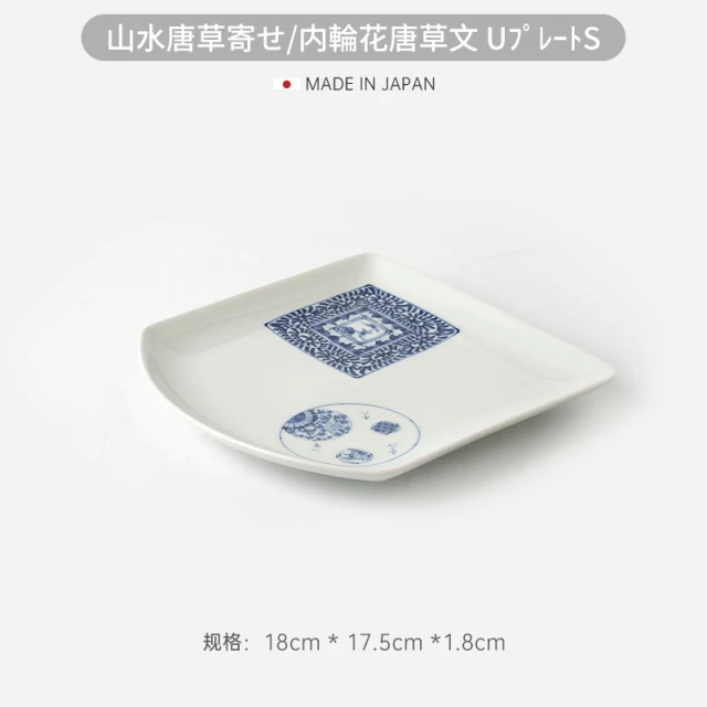 波佐见烧异形盘家用菜盘复古创意长方形日式釉下彩餐盘陶瓷