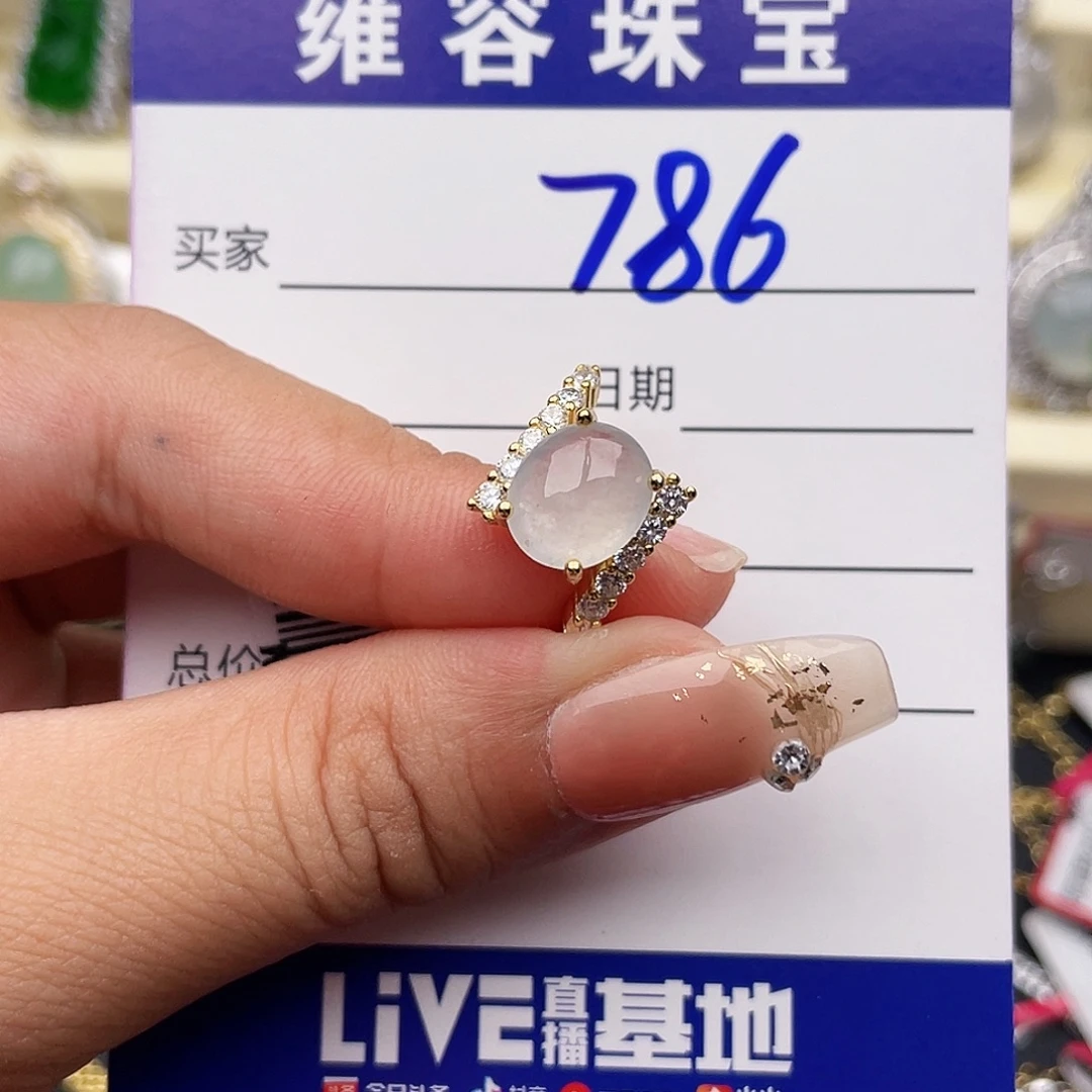 银S925镶嵌戒指翡翠