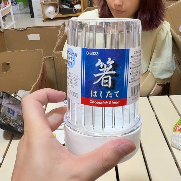 塑料这个时候我们