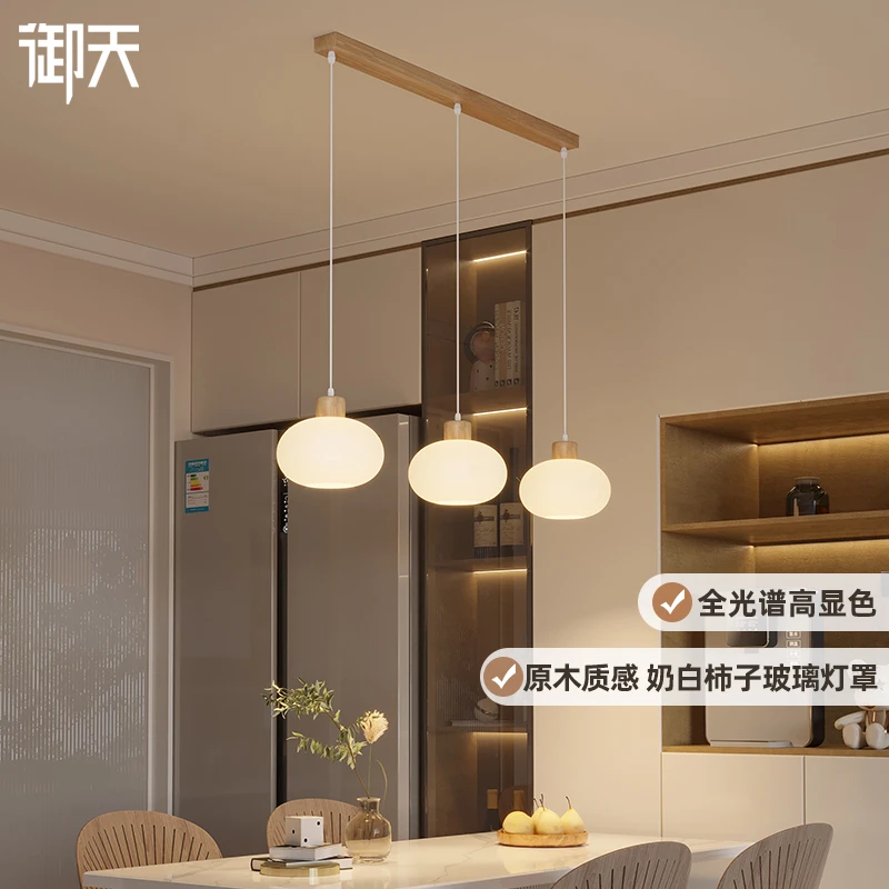 奶油原木风餐厅灯白瓷玻璃日式复古吊灯侘寂风吧台小户型家用护眼