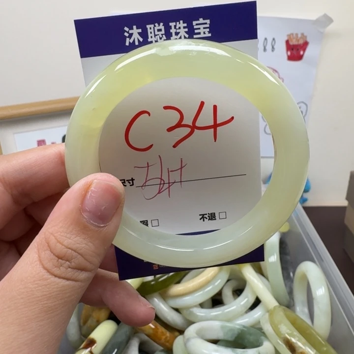 蛇纹石玉未镶嵌手镯34