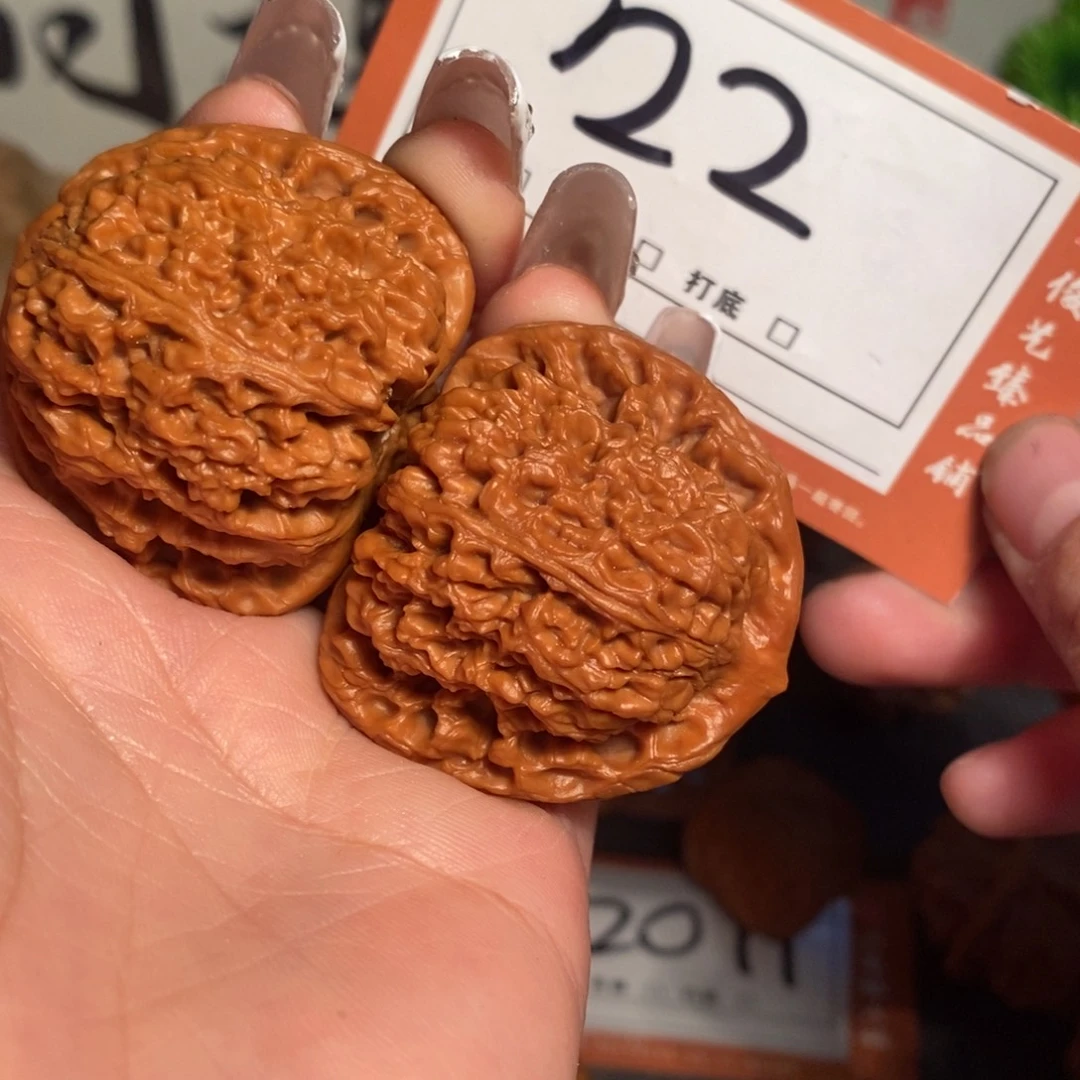 ****.文玩核桃吊坠42南疆石22