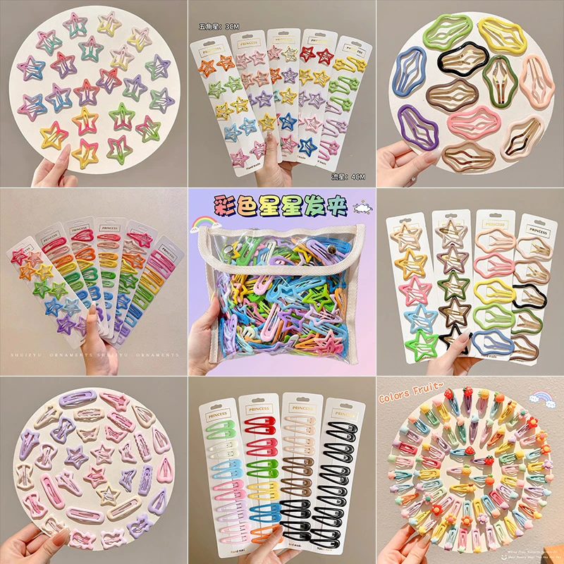 多巴胺儿童星星发夹宝宝bb夹女童刘海小夹子女孩碎发发卡卡子发饰