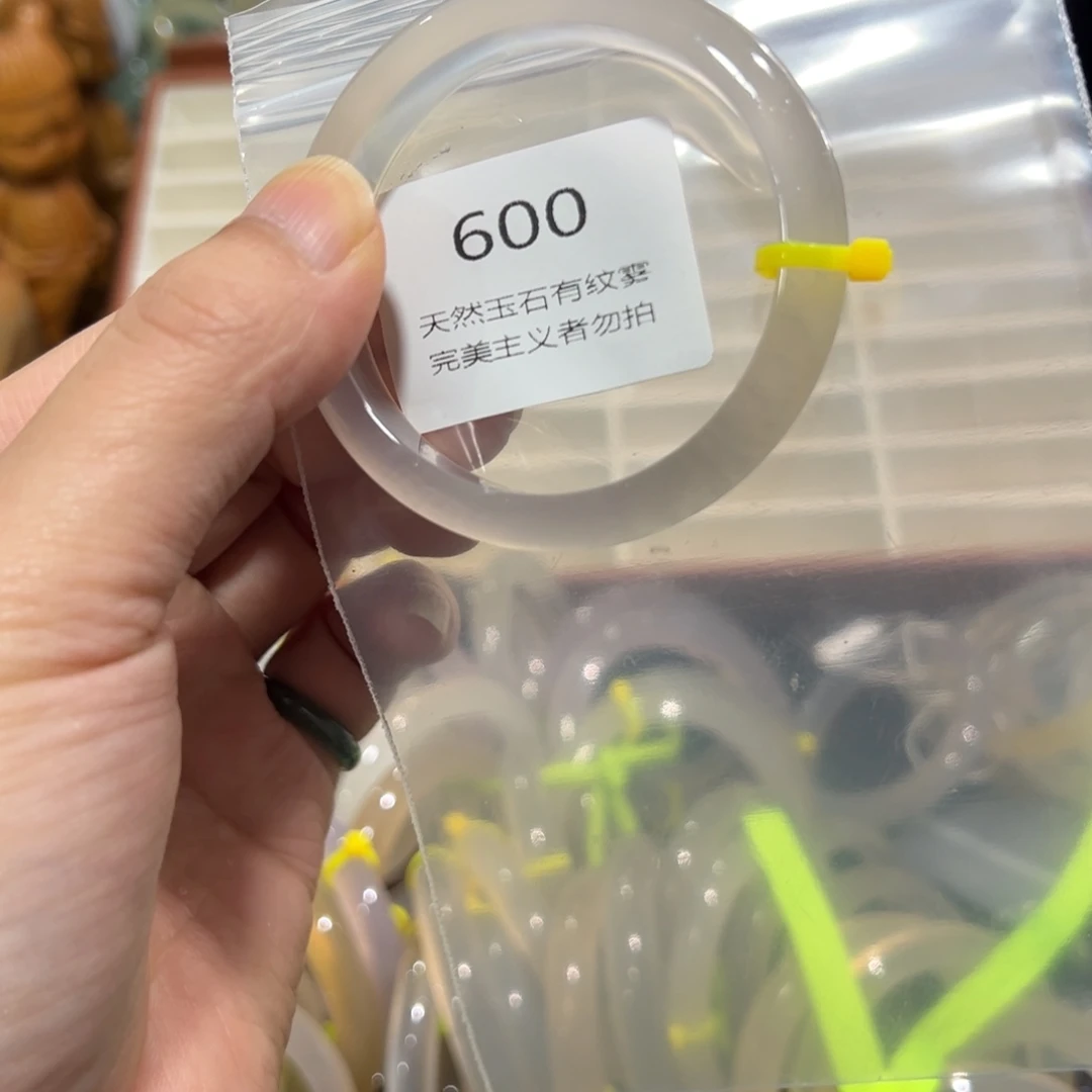 哦***莫玛瑙/玉髓未镶嵌手镯5253微瑕