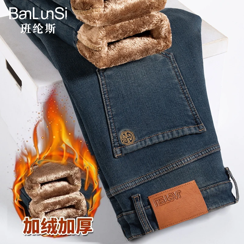 高端复古加绒牛仔裤男士2025新款直筒宽松弹力超厚保暖休闲长裤子