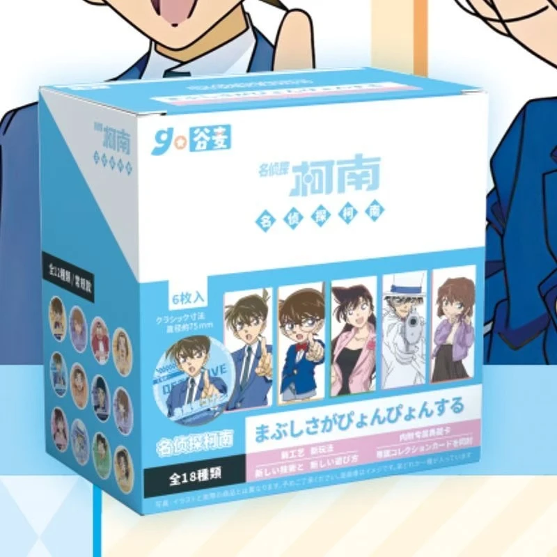 【玩法合集】名侦探柯南炫彩吧唧盲盒-【代拆】