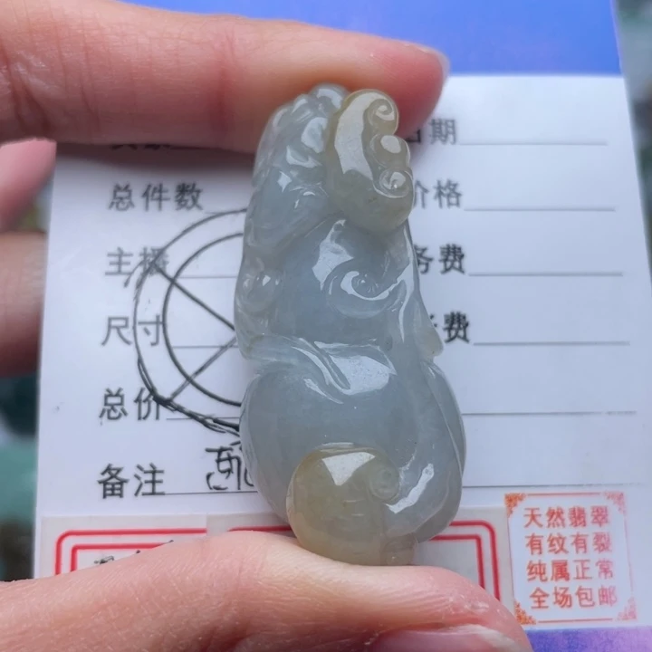翡翠颈饰未镶嵌吊坠