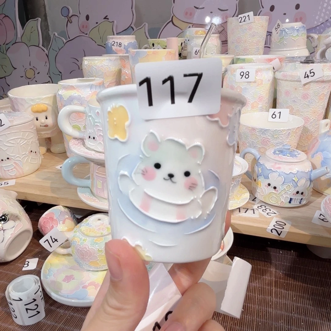 117号号号号号号号