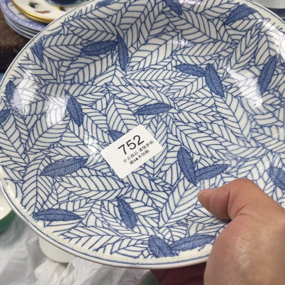 开***轩瓷片aaaaaaaaaaaaa752