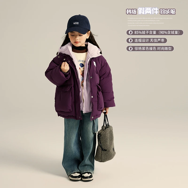 布丁哈鲁【心动大作战】2023冬款儿童连帽假两件羽绒服G34CQ065