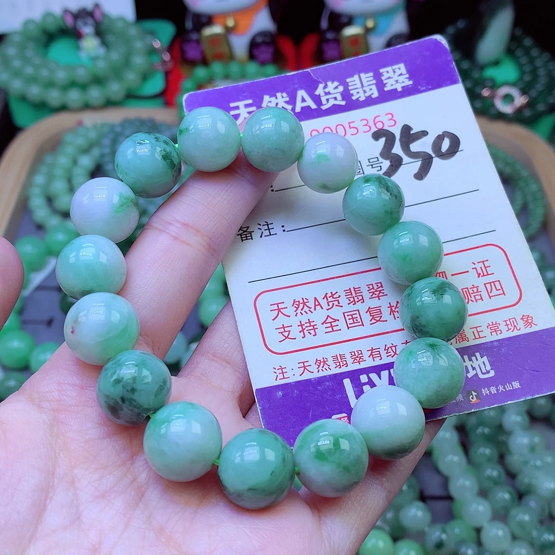 毛衣链未镶嵌翡翠13,2