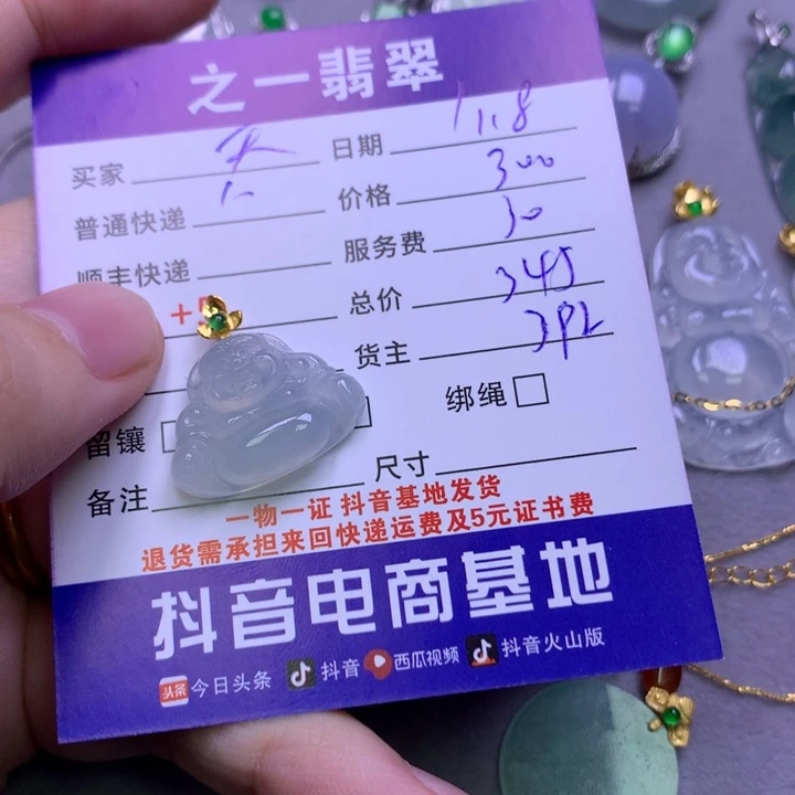 翡翠颈饰18K金镶嵌天****5