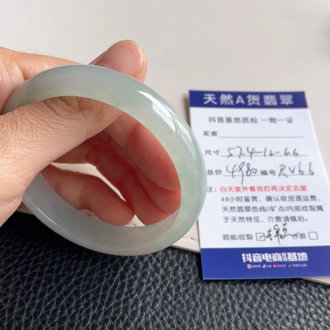翡翠未镶嵌手镯翡翠