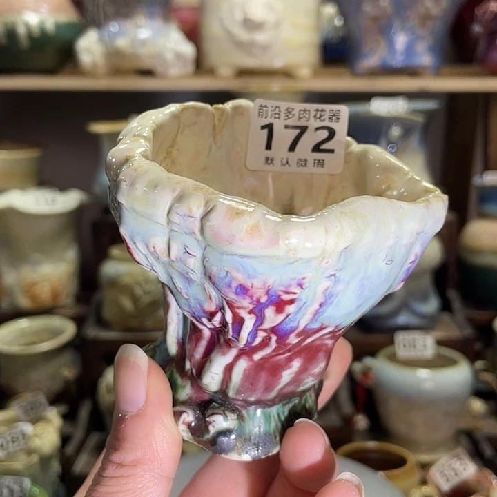 狼盆内口径6高度7