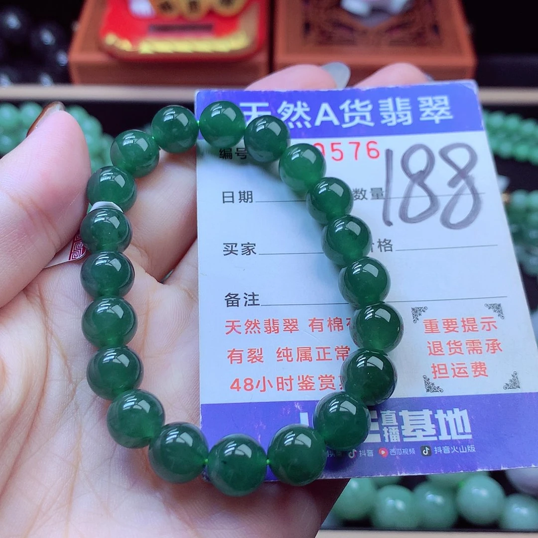 毛衣链未镶嵌翡翠9➕