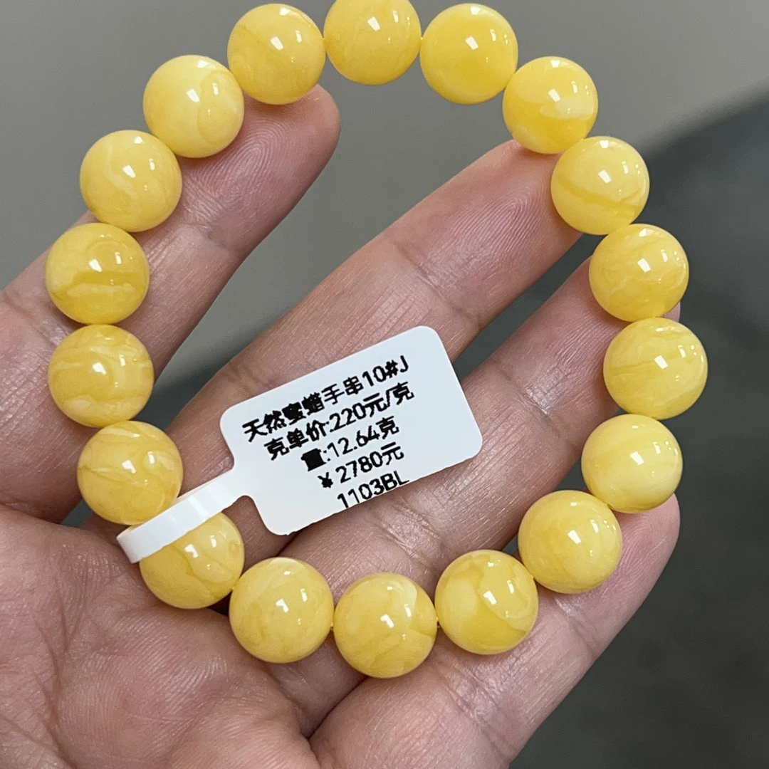 【宝兰家】天然原矿无优化无烤色无补胶无煮蜜无辐照蜜蜡手串