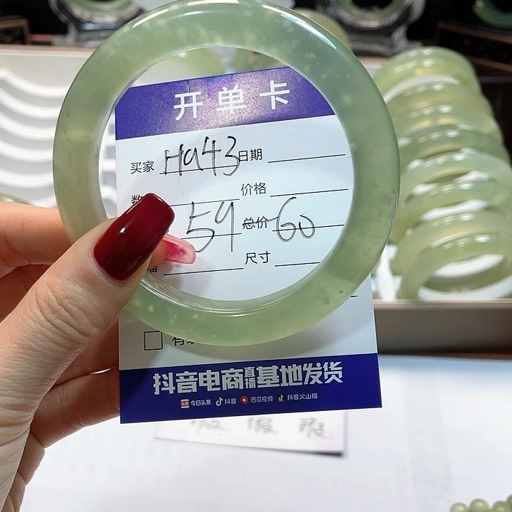 蛇纹石玉手镯未镶嵌?*P