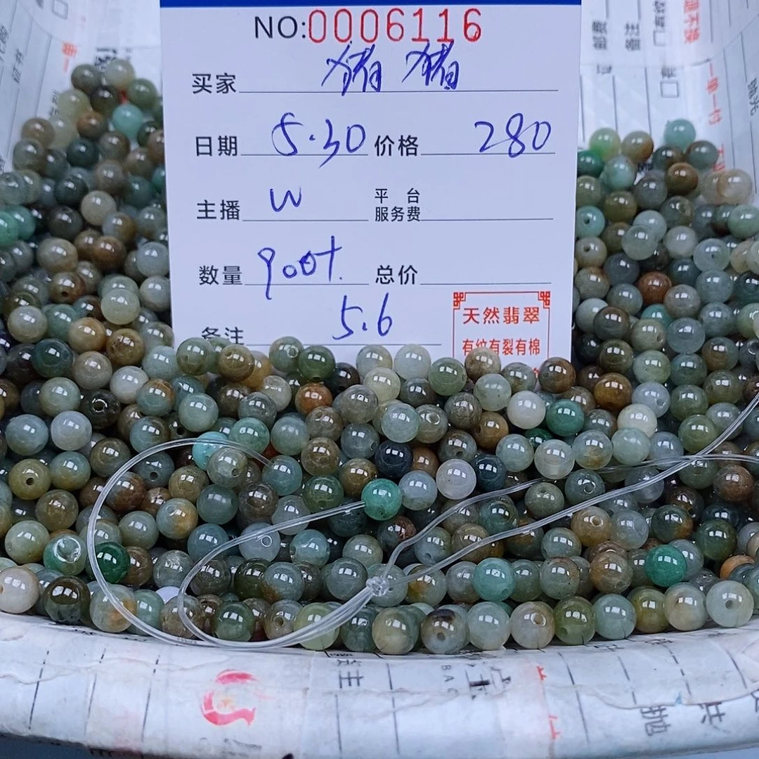 翡翠散珠猪*侠天然翡翠